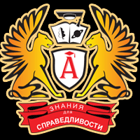 Логотип Абаканский филиал СГА, Абаканский филиал Современной гуманитарной академии