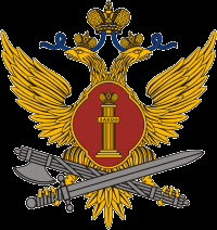 Логотип АПУ ФСИН, Академия права и управления Федеральной службы исполнения наказаний