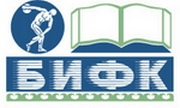 Логотип Башкирский институт физической культуры