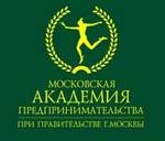 Логотип Благовещенский филиал МосАП, Благовещенский филиал Московской академии предпринимательства при Правительстве Москвы