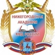 Логотип Чебоксарский филиал НА МВД РФ, Чебоксарский филиал Нижегородской академии Министерства внутренних дел Российской Федерации
