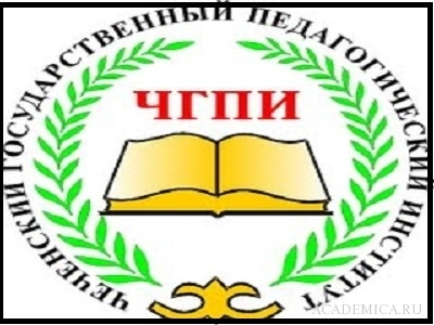 Логотип ЧГПИ, Чеченский государственный педагогический институт