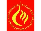 Логотип Челябинский филиал РАП, Челябинский филиал Российской академии предпринимательства