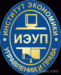 Логотип Чистопольский  филиал ИЭУП, Чистопольский филиал Института экономики, управления и права