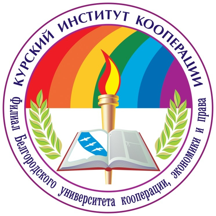 Логотип Дагестанский филиал БУКЭП, Дагестанский филиал Белгородского университета кооперации, экономики и права