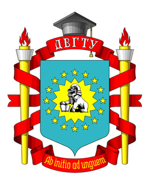 Логотип Филиал Дальневосточного государственного технического университета (ДВПИ имени В.В. Куйбышева) в г. Южно-Сахалинске