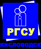 Логотип Кисловодский филиал РГСУ, Филиал Российского государственного социального университета в г. Кисловодске