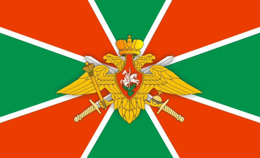 Логотип Институт Федеральной службы безопасности Российской Федерации
