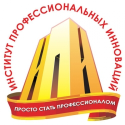 Логотип ИПИ, Институт профессиональных инноваций