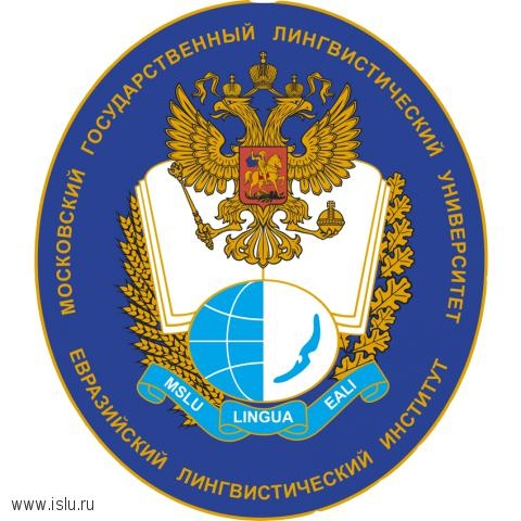 Логотип ЕАЛИ (ИГЛУ) филиал МГЛУ, Иркутский государственный лингвистический университет