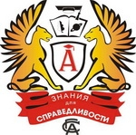 Логотип Калининградский филиал СГА, Калининградский филиал Современной гуманитарной академии