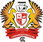 Логотип Кемеровский филиал СГА, Кемеровский филиал Современной гуманитарной академии