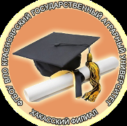 Логотип Хакасский филиал КрасГАУ, Хакасский филиал Красноярского государственного аграрного университета