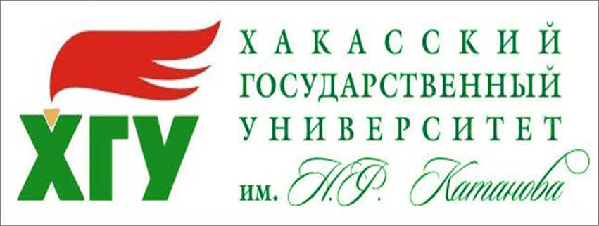 Логотип ХГУ им. Н.Ф.Катанова, Хакасский государственный университет им. Н.Ф. Катанова