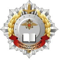 Логотип Краснодарский университет МВД России, Краснодарский университет Министерства внутренних дел Российской Федерации