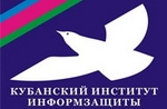 Логотип КИИЗ, Кубанский институт информзащиты