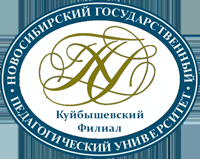 Логотип Куйбышевский филиал НГПУ, Куйбышевский филиал Новосибирского государственного педагогического университета