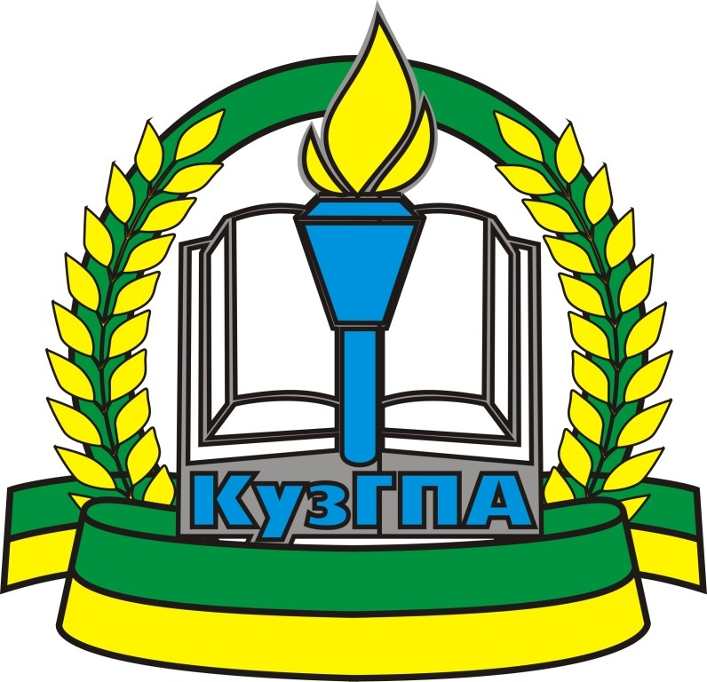 Логотип КузГПА, Кузбасская государственная педагогическая академия