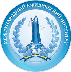 Логотип МЮИ, Международный юридический институт