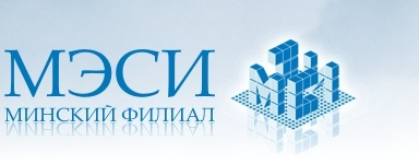 Логотип Минский филиал МЭСИ, Минский филиал Московского государственного университета экономики, статистики и информатики
