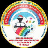 Логотип НИК филиал БУКЭП, Нальчикский институт кооперации