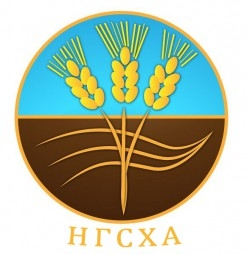 Логотип НГСХА, Нижегородская государственная сельскохозяйственная академия