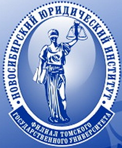 Логотип Новосибирский юридический институт