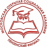 Логотип Пензенский филиал МОСА, Пензенский филиал Московской открытой социальной академии