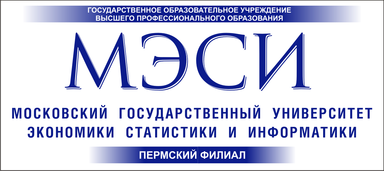 Логотип Пермский филиал МЭСИ, Пермский филиал Московского государственного университета экономики, статистики и информатики