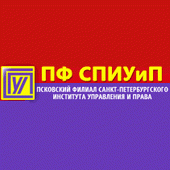 Логотип Псковский филиал СПИУиП, Псковский филиал Санкт-Петербургского института управления и права