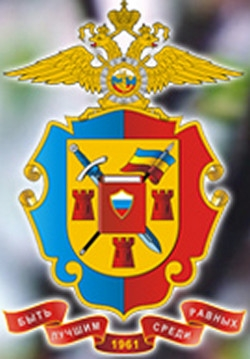 Логотип Ростовский юридический институт Министерства внутренних дел Российской Федерации