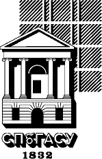 Логотип СПбГАСУ, Санкт-Петербургский государственный архитектурно-строительный университет