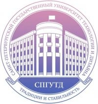 Логотип СПГУТД, Санкт-Петербургский государственный университет технологии и дизайна