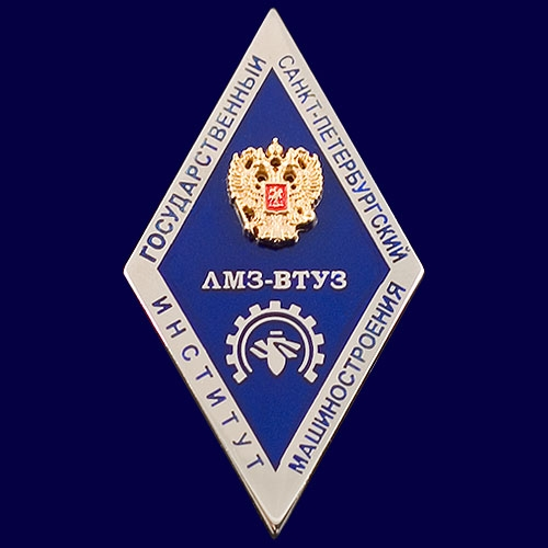 Логотип СПбГПУ ИМаш «ЛМЗ-ВТУЗ», Санкт-Петербургский институт машиностроения