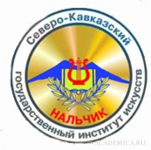 Логотип СКГИИ, Северо-Кавказский государственный институт искусств