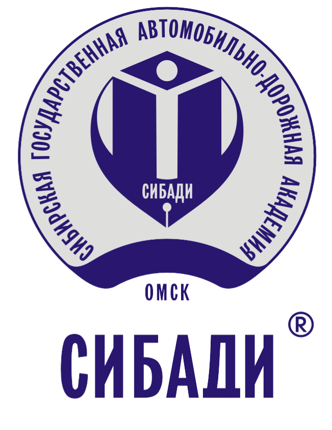 Логотип СибАДИ, Сибирская государственная автомобильно-дорожная академия