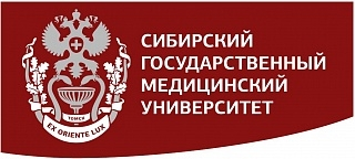 Логотип СибГМУ, Сибирский государственный медицинский университет Министерства здравоохранения и социального развития Российской Федерации