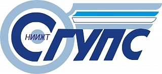 Логотип СГУПС, Сибирский государственный университет путей сообщения