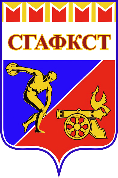 Логотип СГАФКСТ, Смоленская государственная академия физической культуры, спорта и туризма