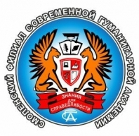 Логотип Смоленский филиал СГА, Смоленский филиал Современной гуманитарной академии