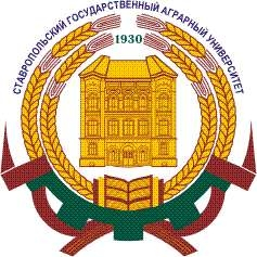 Логотип СтГАУ, Ставропольский государственный аграрный университет