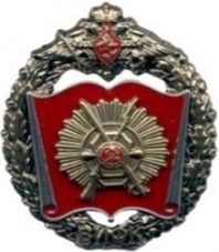 Логотип ВИФК, Военный институт физической культуры