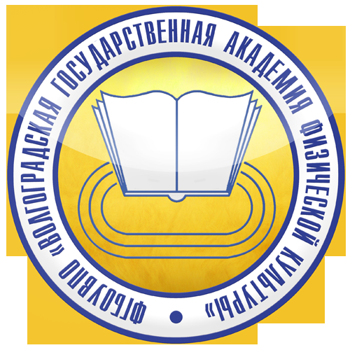 Логотип ВГАФК, Волгоградская государственная академия физической культуры