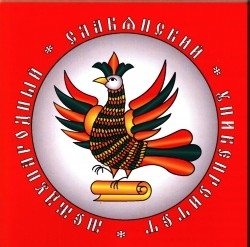 Логотип Волгоградский филиал МСИ, Волгоградский филиал Международного славянского института