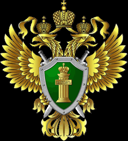 Логотип АГП РФ, Академия Генеральной прокуратуры Российской Федерации