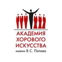Логотип АХИ им. Попова, Академия хорового искусства имени В.С. Попова