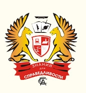 Логотип Александровский филиал  СГА, Александровский филиал Современной гуманитарной академии