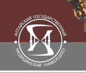 Логотип АГМУ, Алтайский государственный медицинский университет