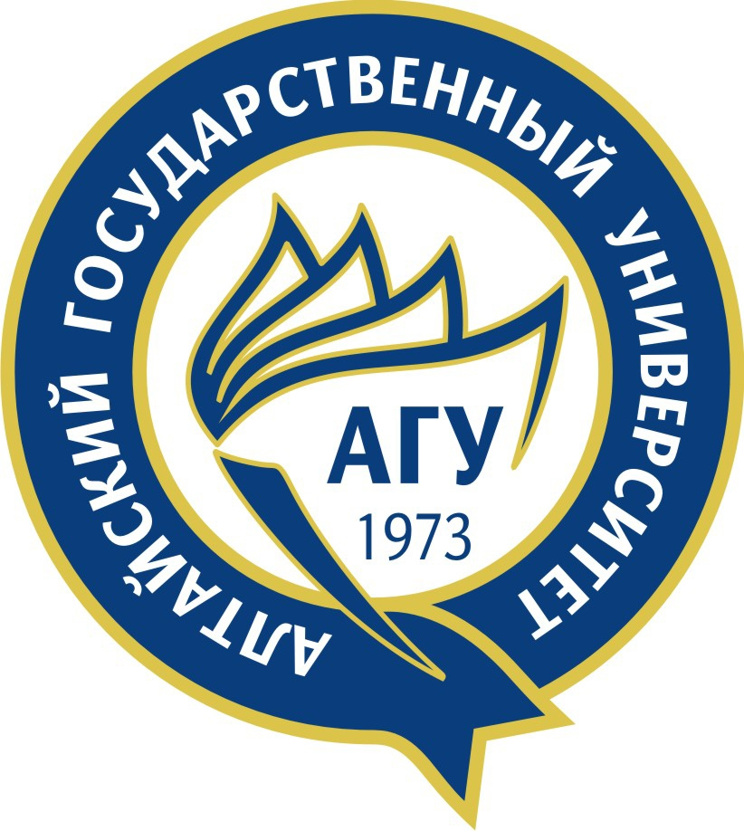 Заявка на дистанционное обучение в Алтайский государственный университет