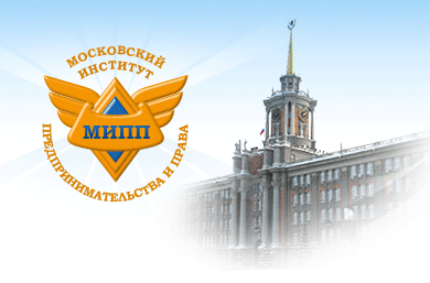 Логотип Бишкекский филиал МИПП, Бишкекский филиал Московского института предпринимательства и права